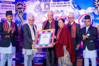 चौथो सगरमाथा म्युजिक अवार्ड २०७९ सम्पन्न