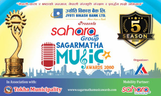 jyoti Bikas Bank Presents Sahara Group 5th Sagarmatha Music Awards 2080   Form open