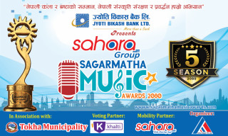 Sahara Group 5th Sagarmatha Music Awards 2080