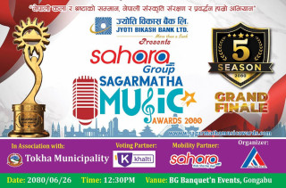 Sahara Group 5th Sagarmatha Music Awards 2080 will be held on 26 Asoj