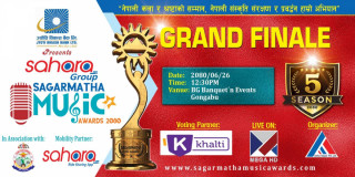 Sahara Group 5th  Sagarmatha Music Awards will be held on Friday  Asoj 26, 2080