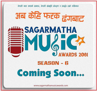 6th Sagarmatha Music Awards 2081