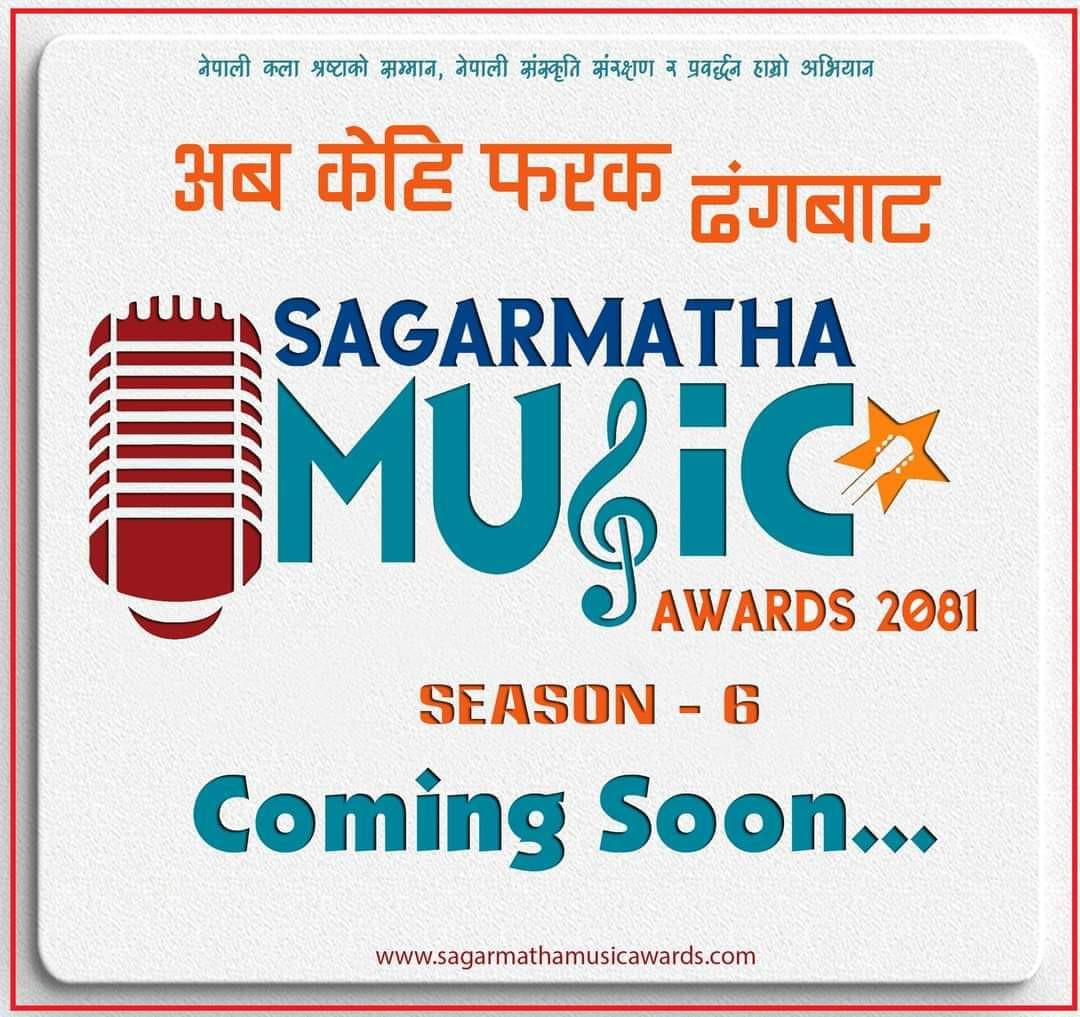 6th Sagarmatha Music Awards 2081