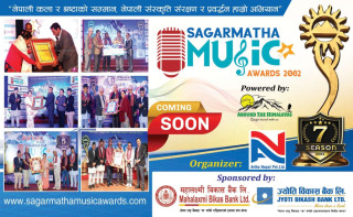 7th Sagarmatha Music Awards 2082 Coming Soon..