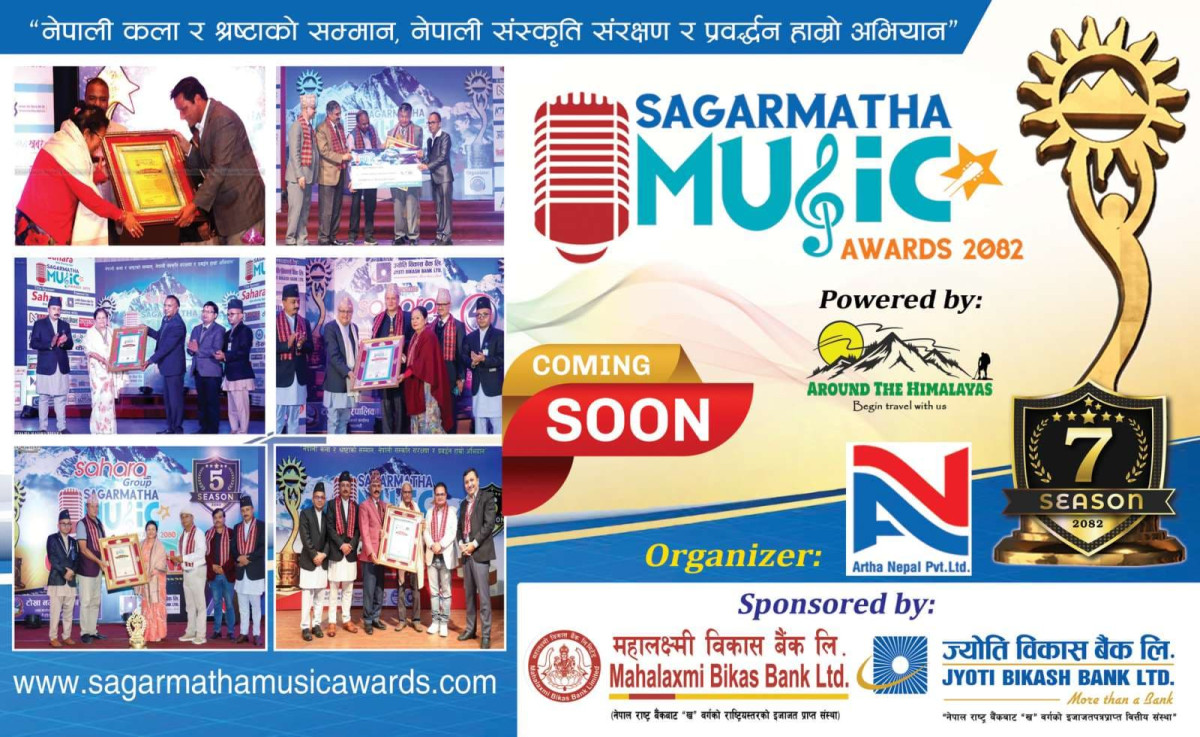 7th Sagarmatha Music Awards 2082 Coming Soon..